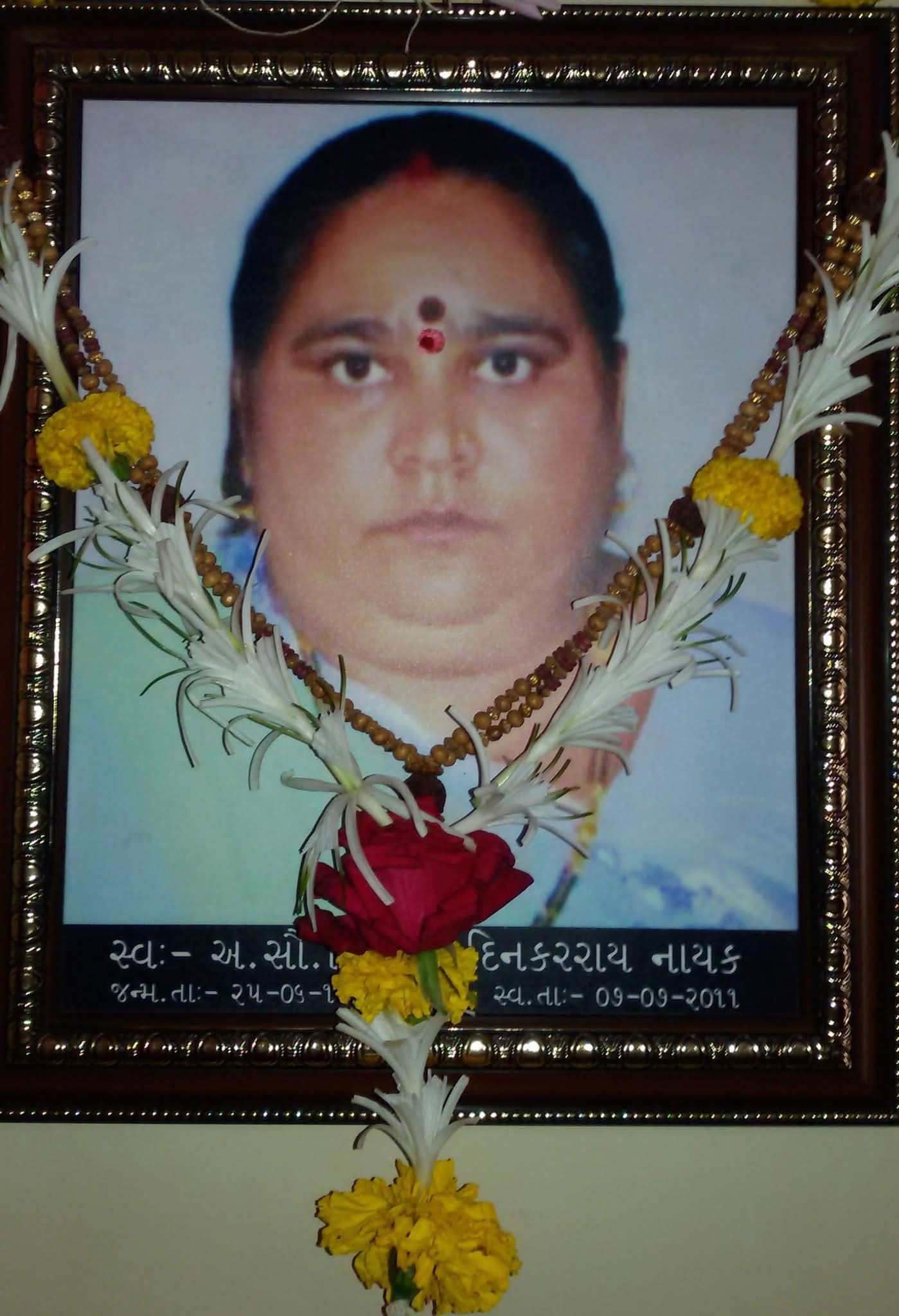 તા.૦૭-૦૭-૨૦૨૫ ના રોજ અમારી માતાની ૧૪મી પુણ્યતિથિ છે, અમે પ્રભુને પ્રાર્થના કરીએ છીએ કે તમે જ્યાં પણ હોવ ત્યાં ભગવાન તમારા આત્માને શાંતિ આપે. ઓમ શાંતિ, શાંતિ, શાંતિ